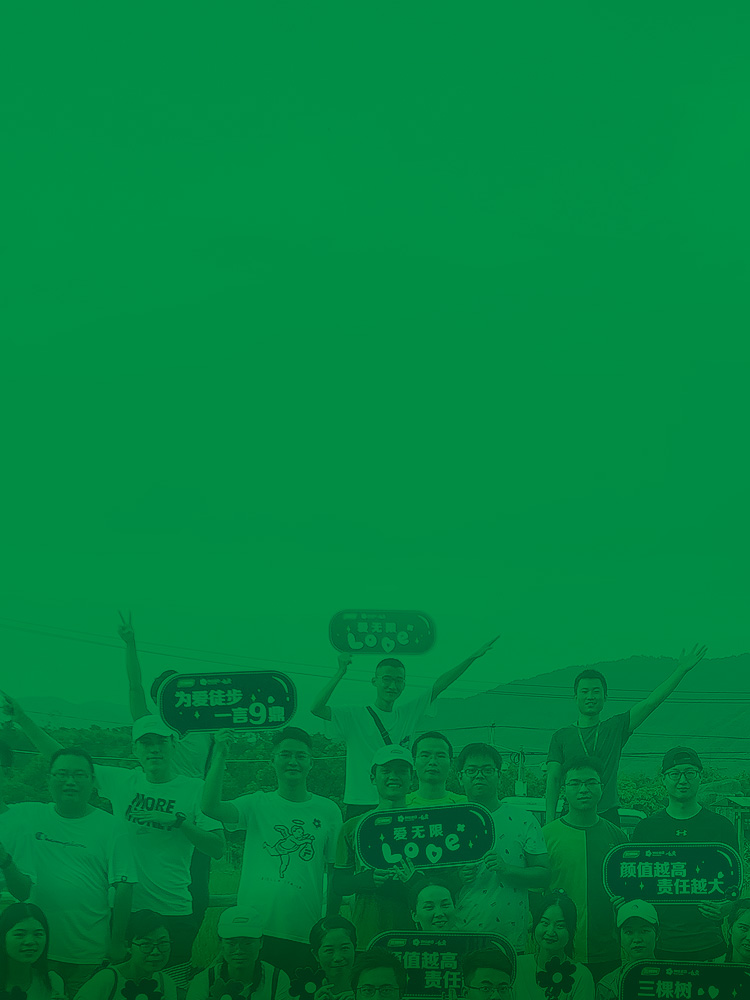 中国·太阳成集团tyc33455(股份有限公司)-Officialwebsite
