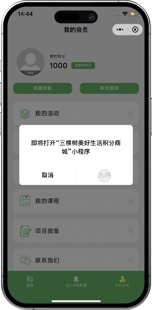 中国·太阳成集团tyc33455(股份有限公司)-Officialwebsite