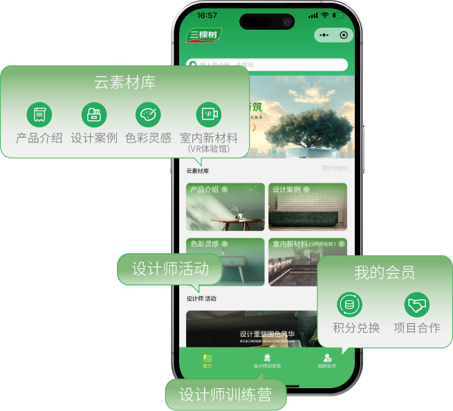 中国·太阳成集团tyc33455(股份有限公司)-Officialwebsite