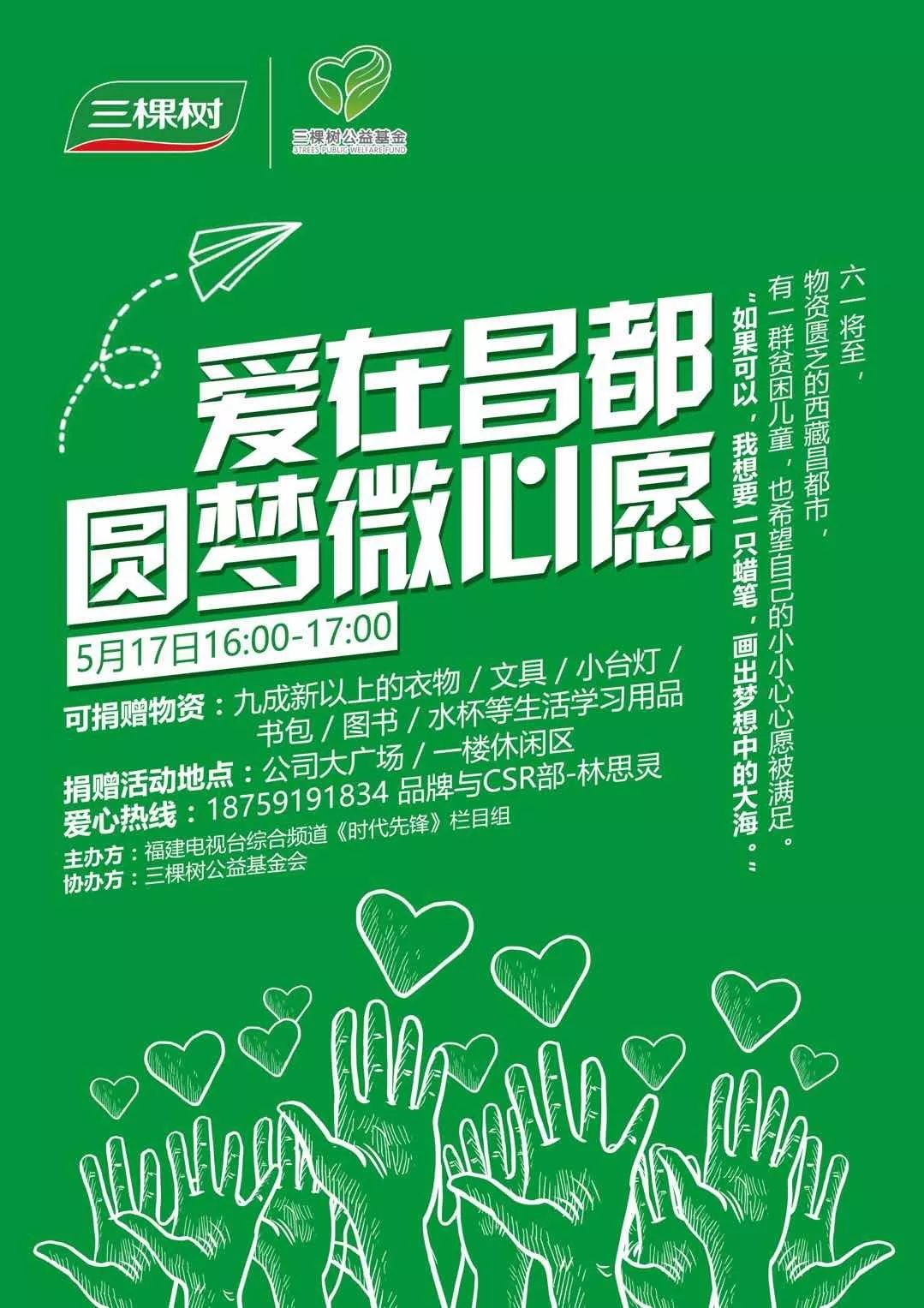 微信图片_20190520090412.jpg 微信图片_20190520090412.jpg