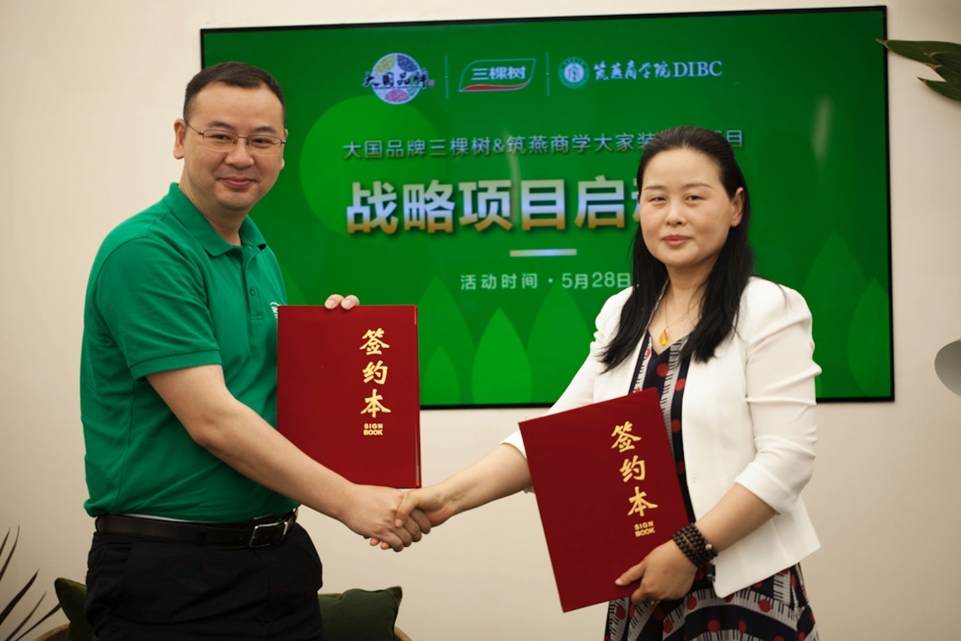 中国·太阳成集团tyc33455(股份有限公司)-Officialwebsite